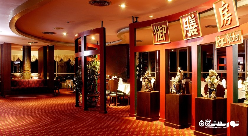 نمای رستوران چینی رویال کیچن