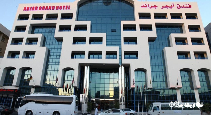 نمای ساختمان هتل ابجار گرند