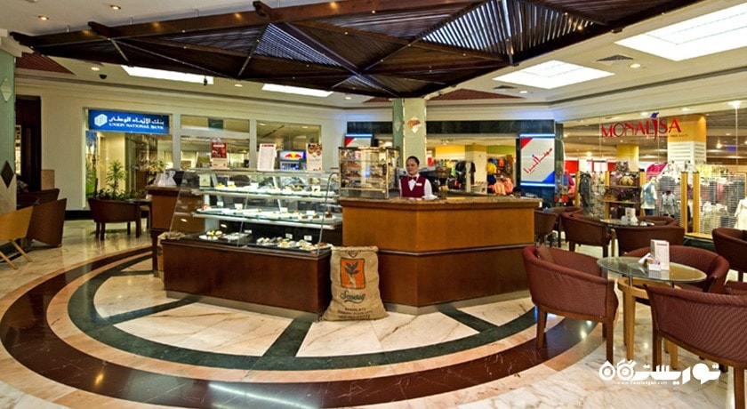 کافی لانج هتل البستان سنتر اند رزیدنس