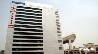 نمای ساختمان هتل آپارتمان دیونز البرشا