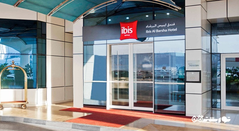 درب ورودی هتل آیبیس البرشا