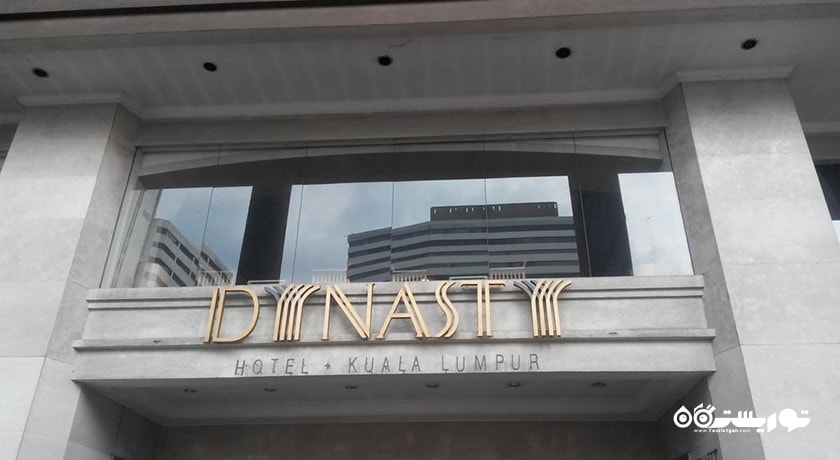 درب ورودی هتل دینستی