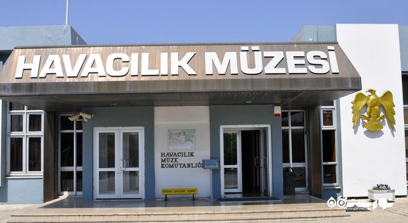  موزه حمل و نقل هوایی شهر ترکیه کشور استانبول
