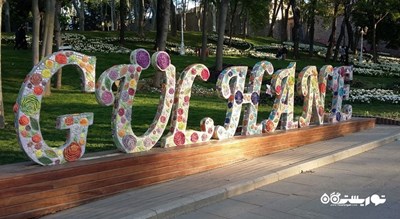  پارک گلحانه شهر ترکیه کشور استانبول