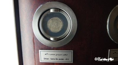  موزه سکه شهر امارات متحده عربی کشور دبی