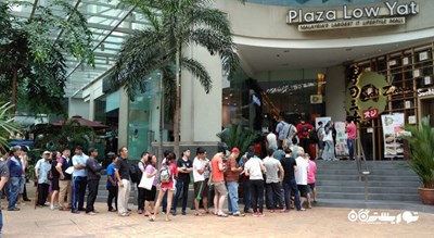 مرکز خرید لویات پلازا -  شهر کوالالامپور