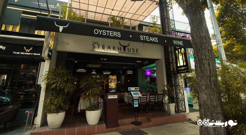 رستوران د استیک هاوس  شهر کوالالامپور 
