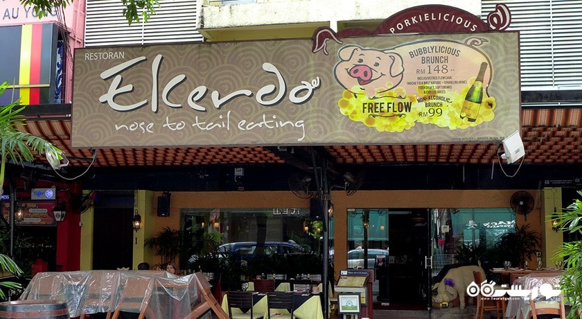 رستوران ال سر دو شهر کوالالامپور 