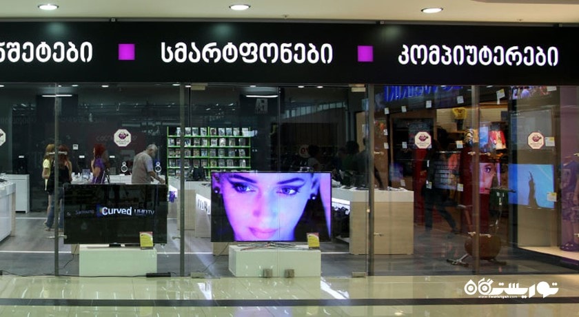 تفلیس سنترال (تبیلیسی سنترال) -  شهر تفلیس