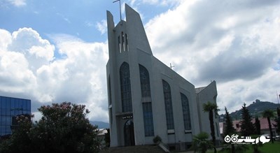  کلیسای جامع مسیح مقدس شهر گرجستان کشور باتومی