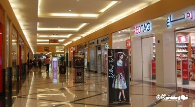 مرکز خرید عربین سنتر -  شهر دبی
