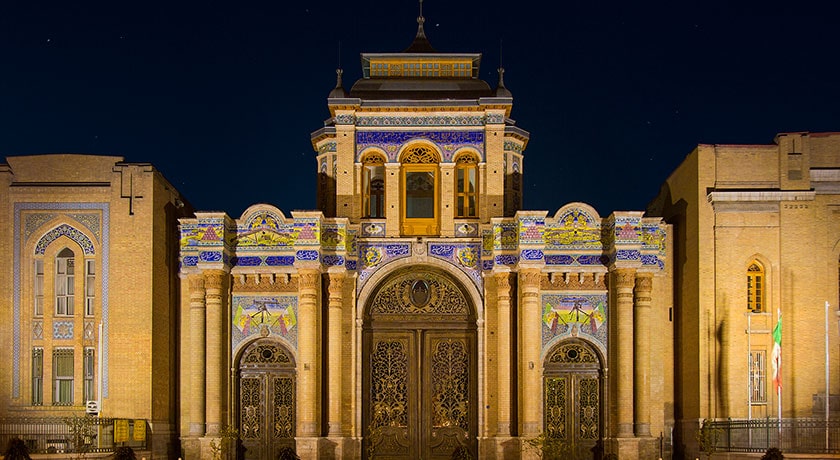  سردر باغ ملی شهرستان تهران استان تهران