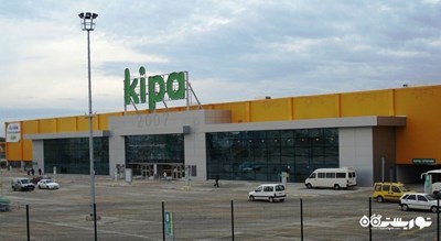 مرکز خرید کیپا شهر ترکیه کشور آنتالیا
