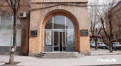  موزه هنر های روسی شهر ارمنستان کشور ایروان