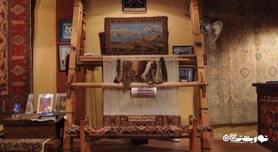  موزه فرش مگریان شهر ارمنستان کشور ایروان