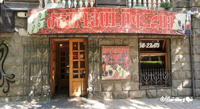 رستوران رستوران ژینگلیانوف هتس شهر ایروان 