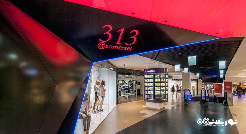 مرکز خرید مرکز خرید 313 ات سامرست شهر سنگاپور کشور سنگاپور