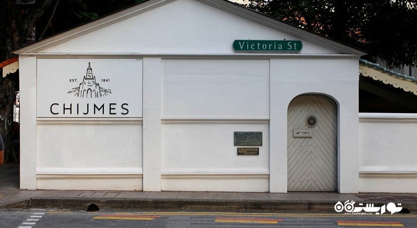 سرگرمی چایمز  شهر سنگاپور کشور سنگاپور