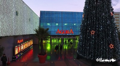 مرکز خرید آگورا -  شهر ازمیر