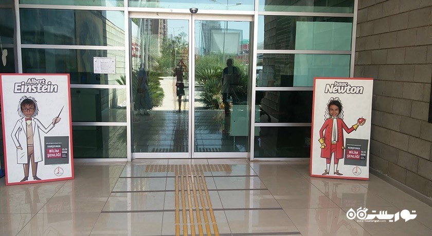 موزه علوم ازمیر -  شهر ازمیر