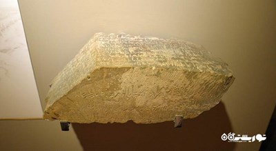 موزه باستان شناسی آلانیا -  شهر آلانیا