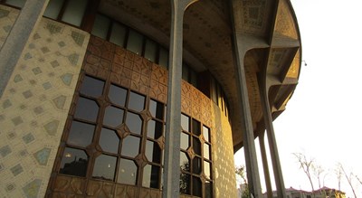 تئاتر شهر -  شهر تهران