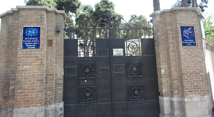  خانه پروفسور عدل شهرستان تهران استان تهران