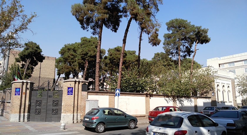  خانه پروفسور عدل شهرستان تهران استان تهران