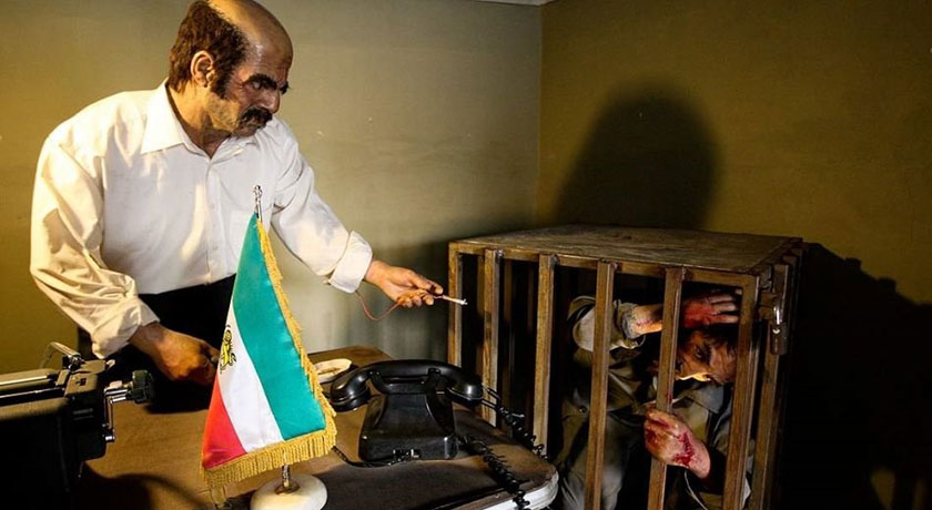  موزه عبرت شهرستان تهران استان تهران