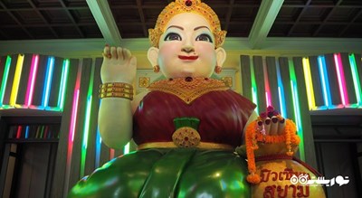 موزه سیام -  شهر بانکوک