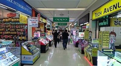 مرکز خرید و فناوری اطلاعات فورچون تاون -  شهر بانکوک