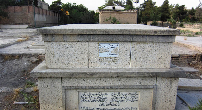  قبرستان ابن بابویه شهرستان تهران استان تهران