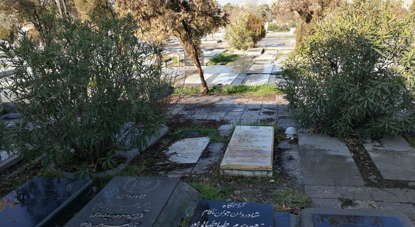  قبرستان ابن بابویه شهرستان تهران استان تهران
