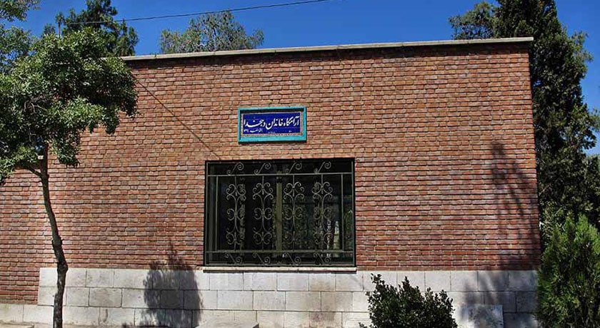  قبرستان ابن بابویه شهرستان تهران استان تهران