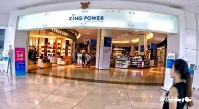 مرکز خرید مرکز خرید معاف از مالیات کینگ پاور شهر تایلند کشور بانکوک