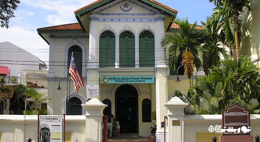  موزه اسلامی پنانگ شهر مالزی کشور پنانگ