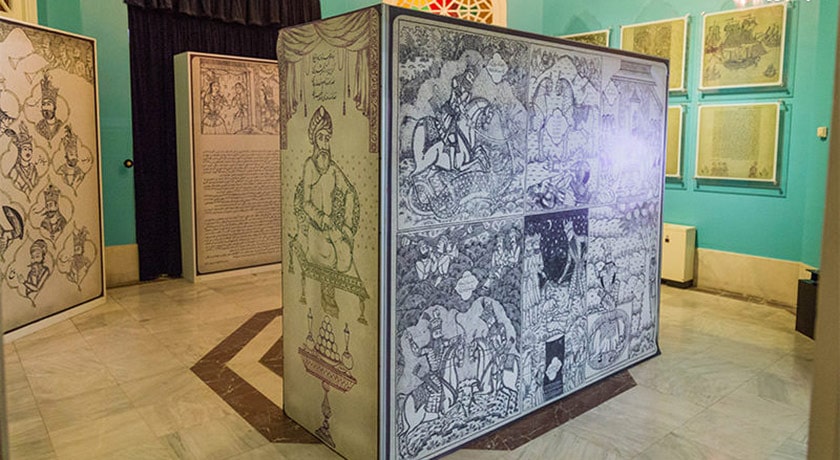  کتابخانه و موزه ملی ملک شهرستان تهران استان تهران