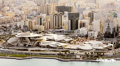موزه ملی قطر -  شهر دوحه