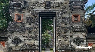 موزه نگری پروپینزی -  شهر بالی
