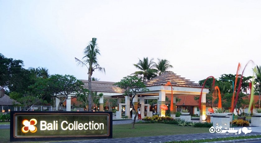 مرکز خرید بالی کالکشن -  شهر بالی