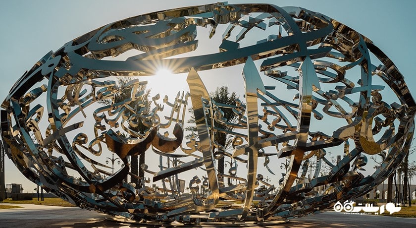  قصر الوطن ابوظبی شهر امارات متحده عربی کشور ابوظبی