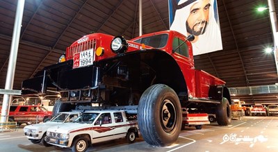  موزه ملی اتوموبیل امارات شهر امارات متحده عربی کشور ابوظبی