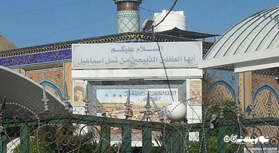  زیارتگاه دوطفلان مسلم ابن عقیل شهر عراق کشور کربلا