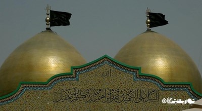 زیارتگاه دوطفلان مسلم ابن عقیل شهر عراق کشور کربلا
