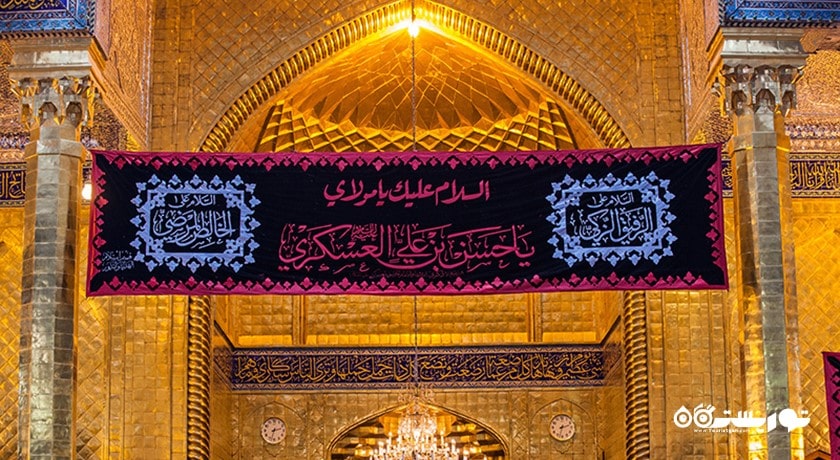  حرم ابوالفضل العباس شهر عراق کشور کربلا