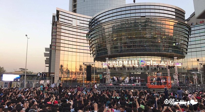 بغداد مال -  شهر بغداد