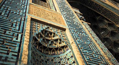  مسجد جامع نطنز شهرستان اصفهان استان نطنز