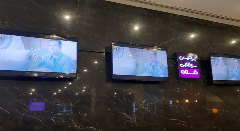  پردیس سینمایی گلستان شهر فارس استان شیراز