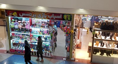 مجتمع تجاری تفریحی زیتون فارس -  شهر شیراز