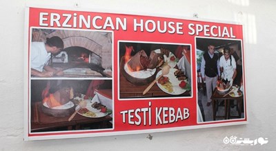 رستوران رستوران ارزینجان شهر کوش آداسی 